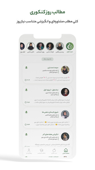 Run android online APK SibTorsh from MyAndroid or emulate SibTorsh using MyAndroid Run android online APK SibTorsh from MyAndroid or emulate SibTorsh using MyAndroid