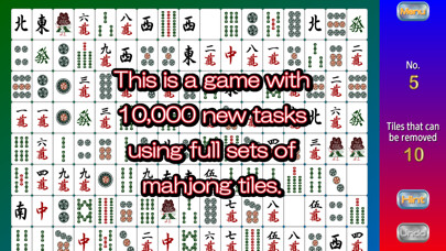 Emulate iPhone app Sichuan Win Rate using MyAndroid