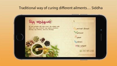 Emulate iPhone app Siddha Medicine using MyAndroid Emulate iPhone app Siddha Medicine using MyAndroid