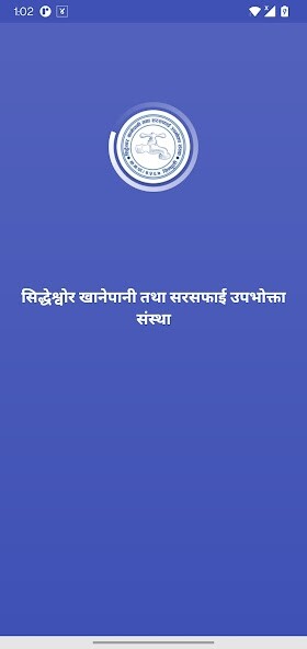Run android online APK Siddheshwor Khanepani from MyAndroid or emulate Siddheshwor Khanepani using MyAndroid Run android online APK Siddheshwor Khanepani from MyAndroid or emulate Siddheshwor Khanepani using MyAndroid