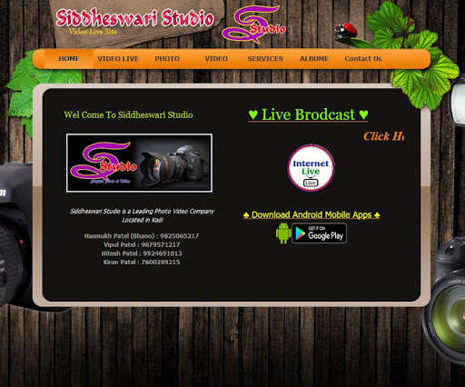 Run android online APK Siddheswari Web Link from MyAndroid or emulate Siddheswari Web Link using MyAndroid