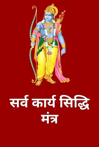 Run android online APK Siddhi Mantra : ?????? ????? from MyAndroid or emulate Siddhi Mantra : ?????? ????? using MyAndroid Run android online APK Siddhi Mantra : ?????? ????? from MyAndroid or emulate Siddhi Mantra : ?????? ????? using MyAndroid