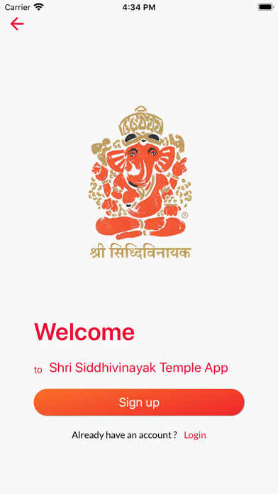 Emulate iPhone app Siddhivinayak Temple using MyAndroid