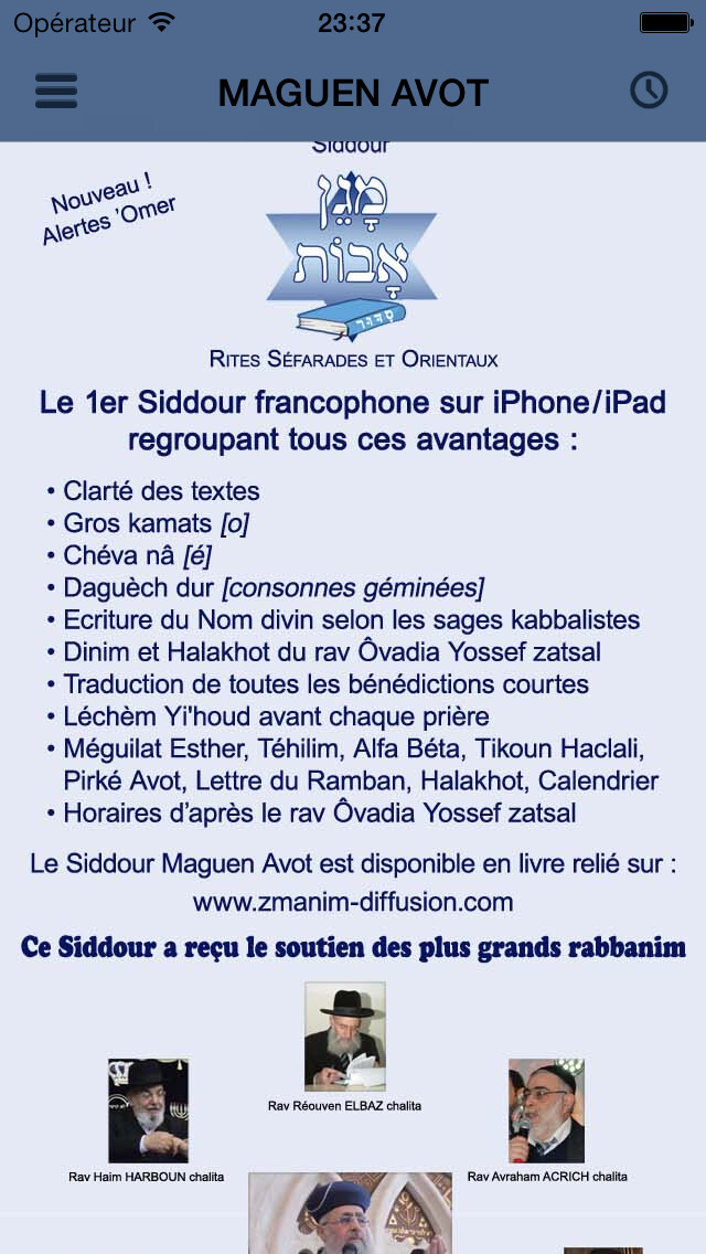 Emulate iPhone app Siddour Maguen Avot - ????? ??? ???? using MyAndroid Emulate iPhone app Siddour Maguen Avot - ????? ??? ???? using MyAndroid