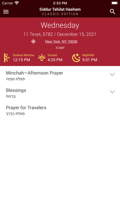 Emulate iPhone app Siddur – Classic Edition using MyAndroid Emulate iPhone app Siddur – Classic Edition using MyAndroid