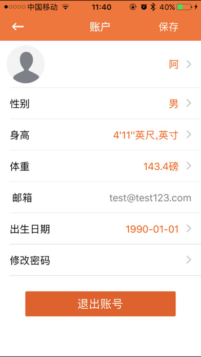 Emulate iPhone app Sifit C1 using MyAndroid Emulate iPhone app Sifit C1 using MyAndroid