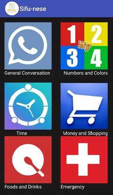 Emulate Android APK Sifunese (Chinese Teacher)
