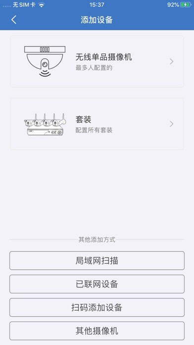 Emulate iPhone app SightHD Lite using MyAndroid Emulate iPhone app SightHD Lite using MyAndroid