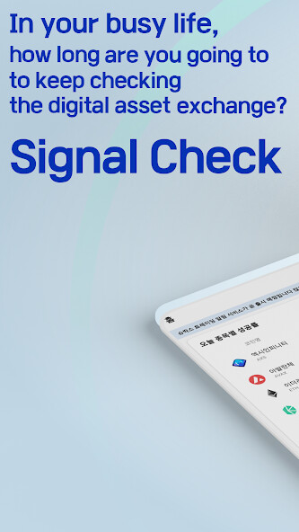 Run android online APK SignalCheck- Coin,Market Price from MyAndroid or emulate SignalCheck- Coin,Market Price using MyAndroid
