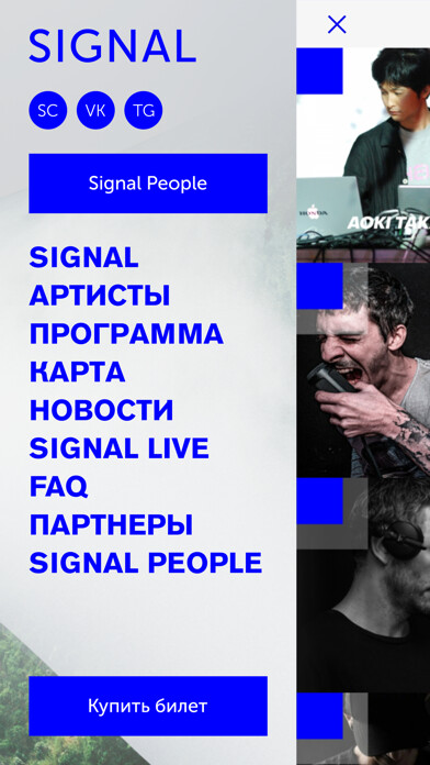 Emulate iPhone app Signal Live using MyAndroid Emulate iPhone app Signal Live using MyAndroid