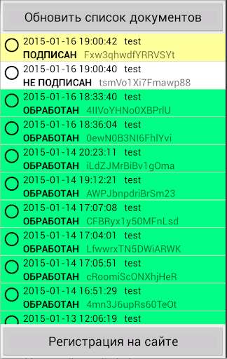 Run android online APK Sign Doc from MyAndroid or emulate Sign Doc using MyAndroid Run android online APK Sign Doc from MyAndroid or emulate Sign Doc using MyAndroid