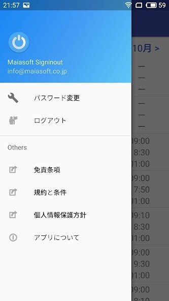 Run android online APK Signinout from MyAndroid or emulate Signinout using MyAndroid Run android online APK Signinout from MyAndroid or emulate Signinout using MyAndroid
