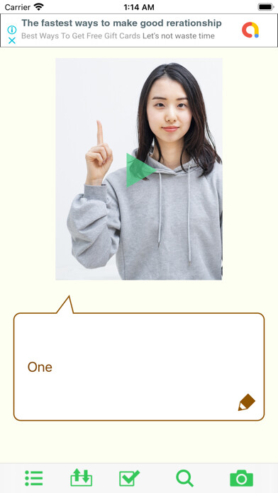 Emulate iPhone app Sign Language Study Cards using MyAndroid