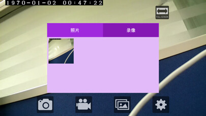 Emulate iPhone app Siime using MyAndroid Emulate iPhone app Siime using MyAndroid