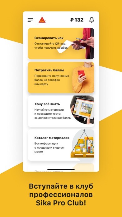 Emulate iPhone app Sika Pro Club using MyAndroid Emulate iPhone app Sika Pro Club using MyAndroid