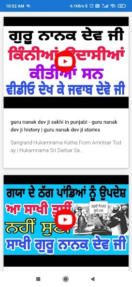 Run android online APK Sikh4U from MyAndroid or emulate Sikh4U using MyAndroid Run android online APK Sikh4U from MyAndroid or emulate Sikh4U using MyAndroid