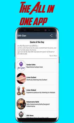 Emulate Android APK Sikhi Gian Emulate Android APK Sikhi Gian