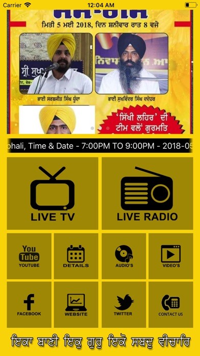 Emulate iPhone app SikhiLeharTv using MyAndroid Emulate iPhone app SikhiLeharTv using MyAndroid