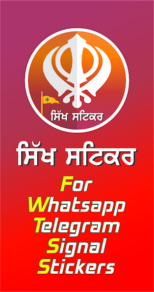 Run android online APK Sikh Sticker For Whatsapp from MyAndroid or emulate Sikh Sticker For Whatsapp using MyAndroid