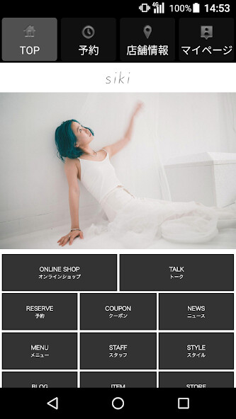 Run android online APK SIKI from MyAndroid or emulate SIKI using MyAndroid