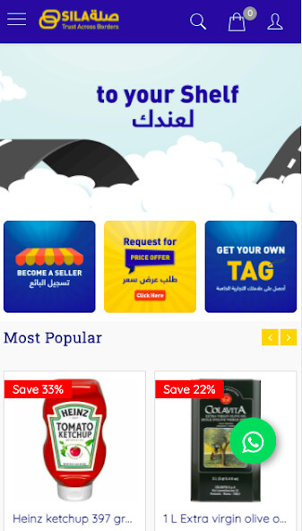 Run android online APK Silashop from MyAndroid or emulate Silashop using MyAndroid