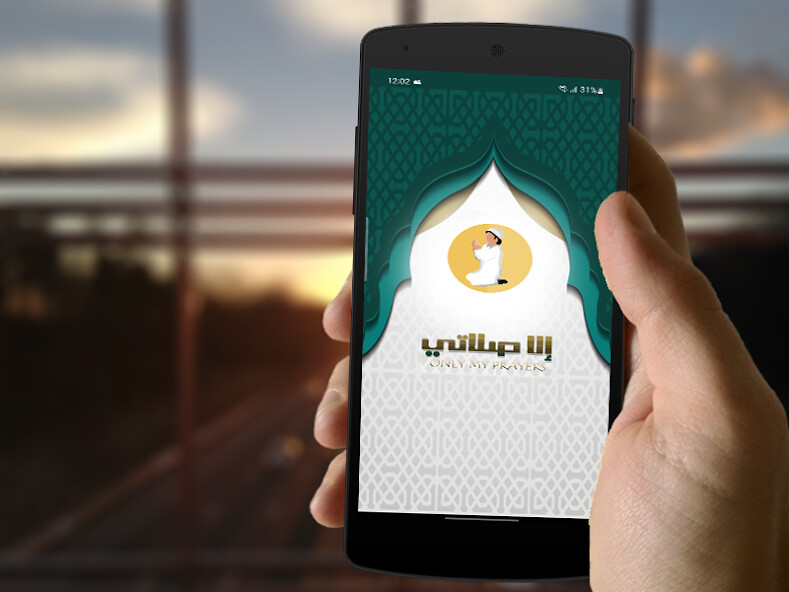 Run android online APK إلا صلاتي - Silent at Prayer from MyAndroid or emulate إلا صلاتي - Silent at Prayer using MyAndroid Run android online APK إلا صلاتي - Silent at Prayer from MyAndroid or emulate إلا صلاتي - Silent at Prayer using MyAndroid