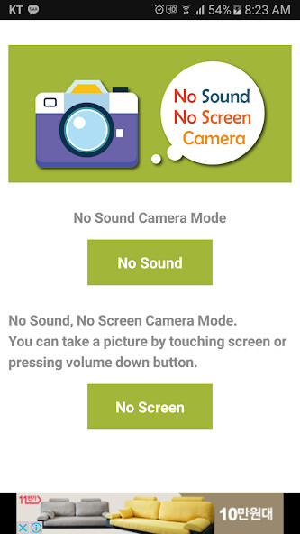 Run android online APK Silent Camera, No Sound Camera from MyAndroid or emulate Silent Camera, No Sound Camera using MyAndroid
