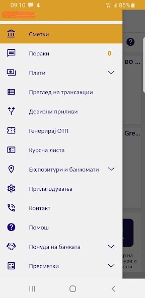 Run android online APK Silk Road m-Bank from MyAndroid or emulate Silk Road m-Bank using MyAndroid Run android online APK Silk Road m-Bank from MyAndroid or emulate Silk Road m-Bank using MyAndroid