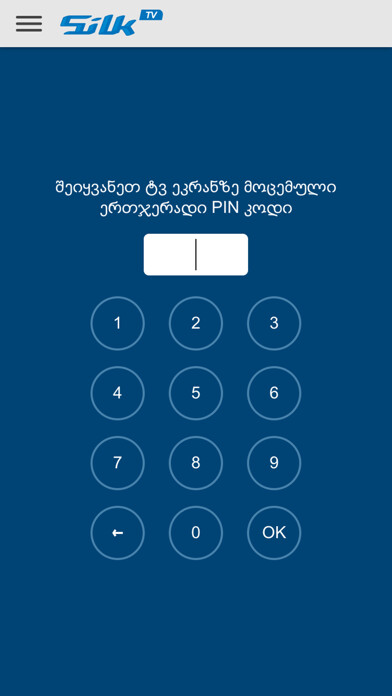 Emulate iPhone app Silk TV Remote using MyAndroid Emulate iPhone app Silk TV Remote using MyAndroid