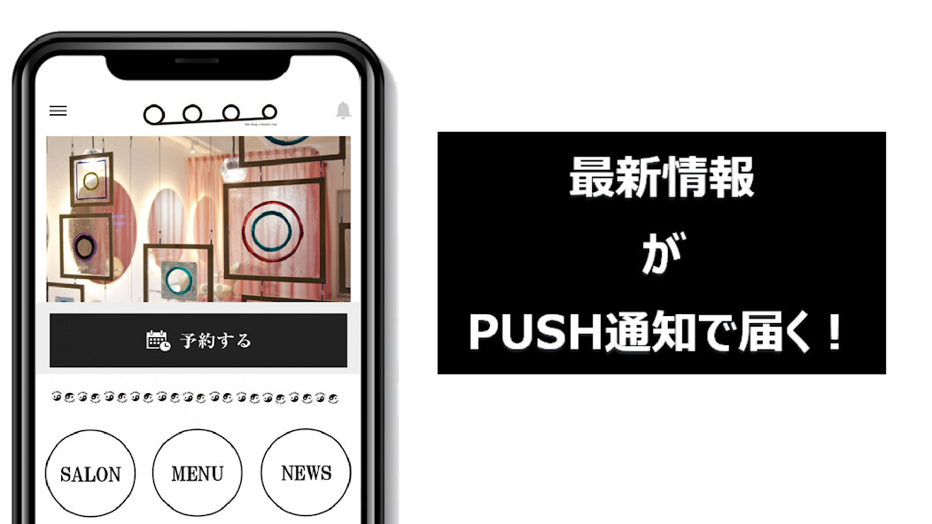 Run android online APK サロン SILK WRAP(シルクラップ) 美容室 from MyAndroid or emulate サロン SILK WRAP(シルクラップ) 美容室 using MyAndroid