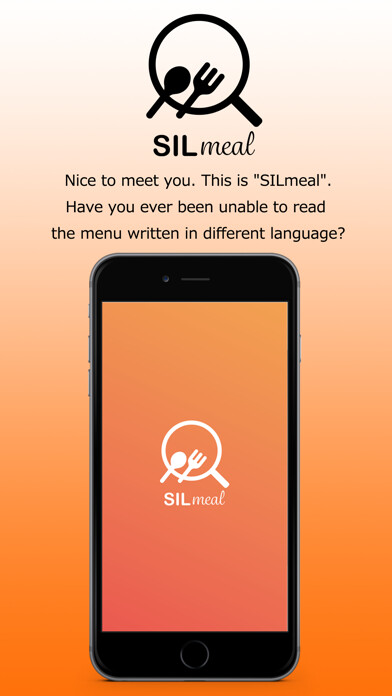 Emulate iPhone app SILmeal（シルミル） using MyAndroid