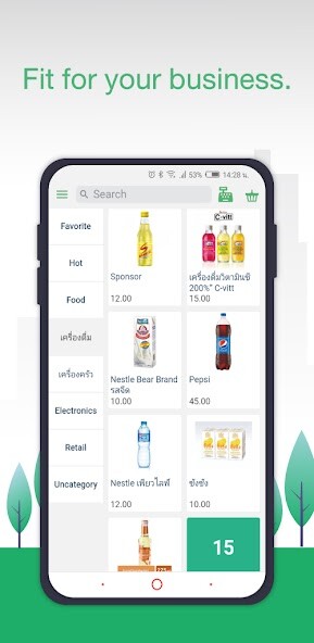 Run android online APK Silom POS from MyAndroid or emulate Silom POS using MyAndroid Run android online APK Silom POS from MyAndroid or emulate Silom POS using MyAndroid