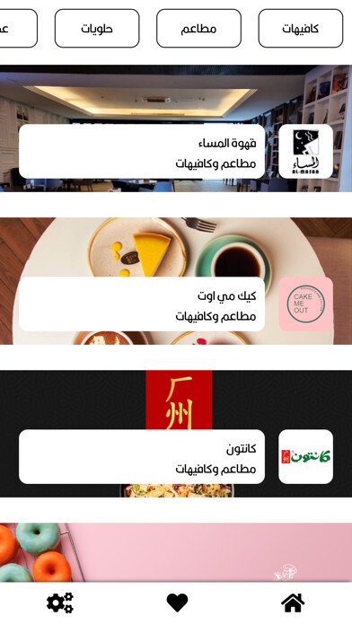 Emulate iPhone app SILSILA APPLICATION using MyAndroid Emulate iPhone app SILSILA APPLICATION using MyAndroid