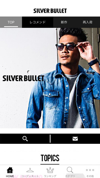 Emulate iPhone app メンズファッション通販なら-SILVER BULLET- using MyAndroid Emulate iPhone app メンズファッション通販なら-SILVER BULLET- using MyAndroid