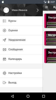 Emulate Android APK Silver Experience