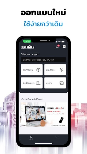 Run android online APK Silverman For Niti from MyAndroid or emulate Silverman For Niti using MyAndroid Run android online APK Silverman For Niti from MyAndroid or emulate Silverman For Niti using MyAndroid