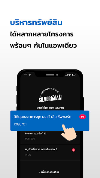 Run android online APK Silverman from MyAndroid or emulate Silverman using MyAndroid Run android online APK Silverman from MyAndroid or emulate Silverman using MyAndroid