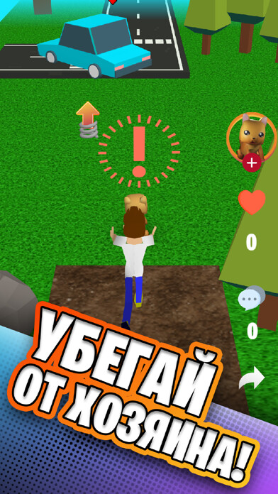 Emulate iPhone app Simbachka Run using MyAndroid