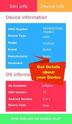 Emulate Android APK Sim Card Particulars