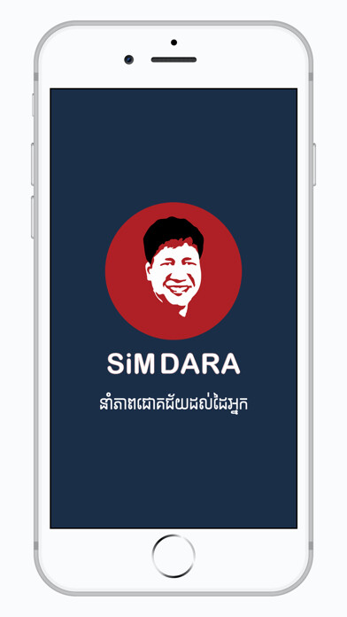 Run android online APK SiM DARA from MyAndroid or emulate SiM DARA using MyAndroid Run android online APK SiM DARA from MyAndroid or emulate SiM DARA using MyAndroid