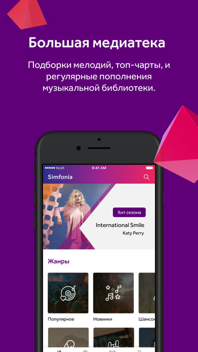 Emulate iPhone app Simfonia: музыка вместо гудков using MyAndroid Emulate iPhone app Simfonia: музыка вместо гудков using MyAndroid