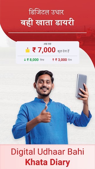 Run android online APK Simha - Kisan Udhar Bahi Khata, Smart Tractor GPS from MyAndroid or emulate Simha - Kisan Udhar Bahi Khata, Smart Tractor GPS using MyAndroid Run android online APK Simha - Kisan Udhar Bahi Khata, Smart Tractor GPS from MyAndroid or emulate Simha - Kisan Udhar Bahi Khata, Smart Tractor GPS using MyAndroid