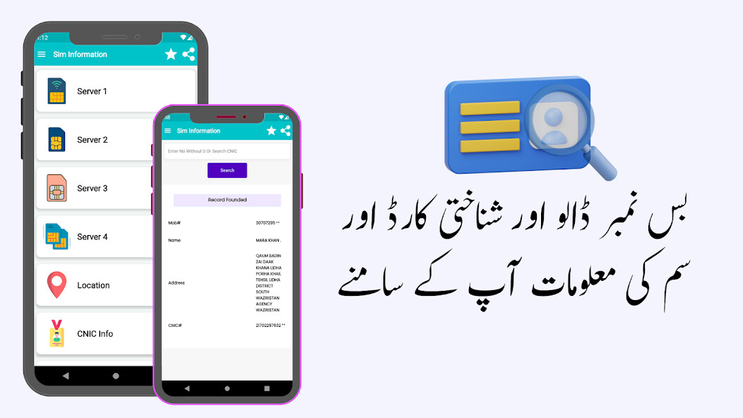 Run android online APK SIM Information 2022 from MyAndroid or emulate SIM Information 2022 using MyAndroid Run android online APK SIM Information 2022 from MyAndroid or emulate SIM Information 2022 using MyAndroid