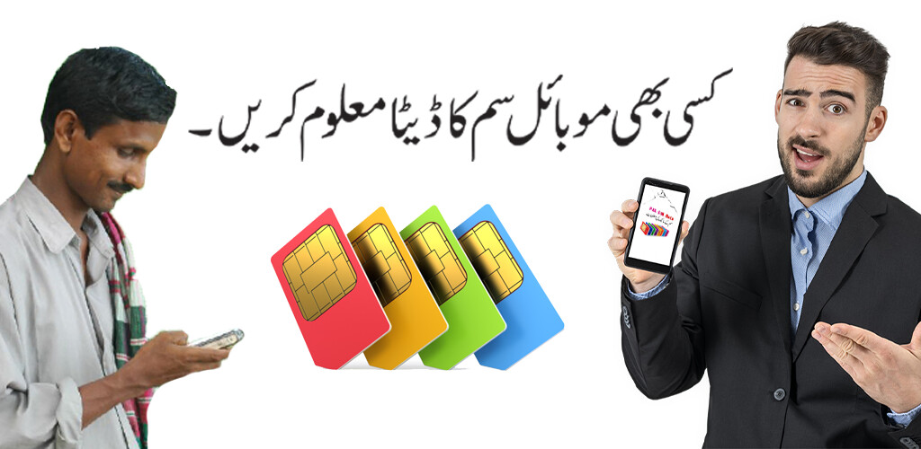Run android online APK Sim Info - Sim Owner Details from MyAndroid or emulate Sim Info - Sim Owner Details using MyAndroid Run android online APK Sim Info - Sim Owner Details from MyAndroid or emulate Sim Info - Sim Owner Details using MyAndroid