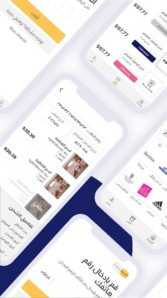 Run android online APK Simma - Shop Online from MyAndroid or emulate Simma - Shop Online using MyAndroid