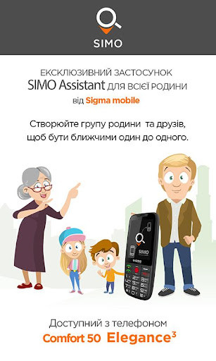 Run android online APK SIMO Assistant from MyAndroid or emulate SIMO Assistant using MyAndroid Run android online APK SIMO Assistant from MyAndroid or emulate SIMO Assistant using MyAndroid