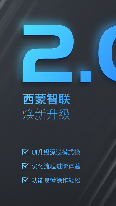 Emulate iPhone app Simon Link using MyAndroid Emulate iPhone app Simon Link using MyAndroid