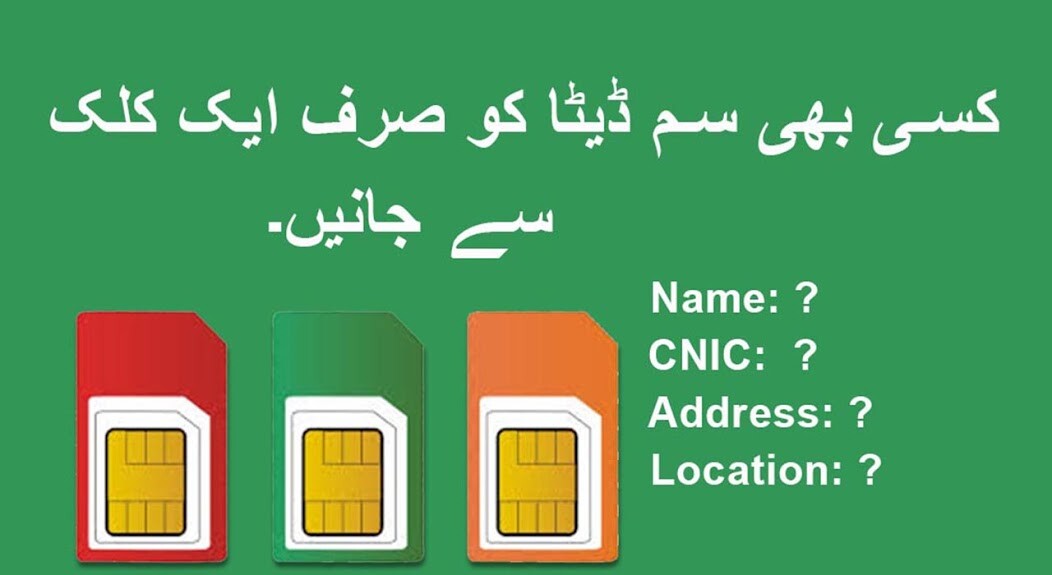 Run android online APK Sim Owner Detail Pakistan 2022 from MyAndroid or emulate Sim Owner Detail Pakistan 2022 using MyAndroid Run android online APK Sim Owner Detail Pakistan 2022 from MyAndroid or emulate Sim Owner Detail Pakistan 2022 using MyAndroid