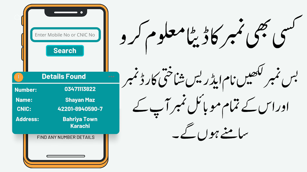 Run android online APK Sim Owner Details Finder from MyAndroid or emulate Sim Owner Details Finder using MyAndroid Run android online APK Sim Owner Details Finder from MyAndroid or emulate Sim Owner Details Finder using MyAndroid
