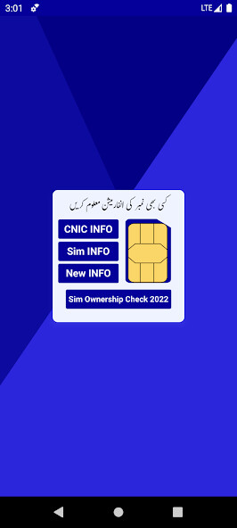 Run android online APK Sim Ownership Pak 2022 from MyAndroid or emulate Sim Ownership Pak 2022 using MyAndroid Run android online APK Sim Ownership Pak 2022 from MyAndroid or emulate Sim Ownership Pak 2022 using MyAndroid